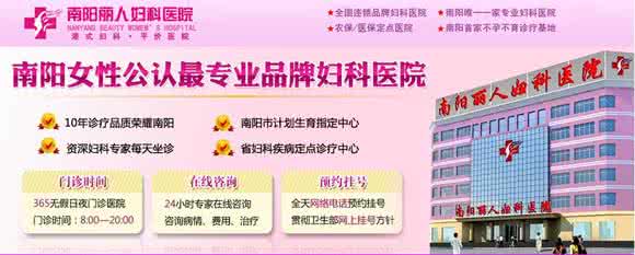 2016年妇科疾病患病率 妇科疾病患病率 如何性生活不会患上妇科疾病