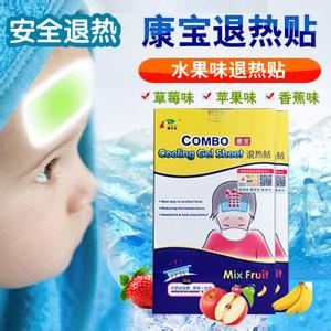 小儿退烧药哪个最安全 绝对安全可靠的小儿退烧方法，试了就知道