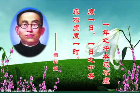 《孩子，你为什么必须刻苦学习》