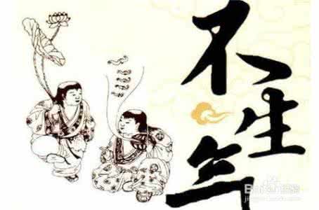 好习惯养生27:广西巴马县长寿之谜