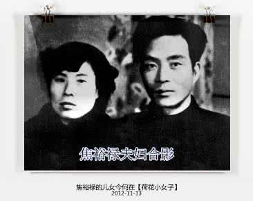 蜀人三只眼 蜀人三只眼 焦裕禄的儿女今何在组图