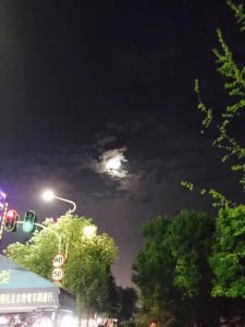 山林子自然智慧诗 中秋感怀 中秋赏月感怀 ---山林子 慧商 自然智慧诗