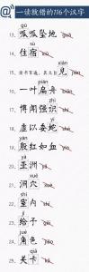 读书郎学霸挑战赛下载 来挑战下你能读对多少?