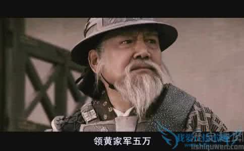 黄忠墓 黄忠怎么死的 黄忠的儿子是谁 黄忠墓在哪