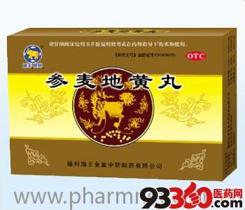 参麦地黄丸 参麦地黄丸治咳嗽效果好吗