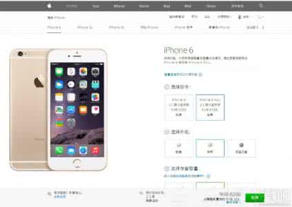 三星s8国行预售 国行iPhone6各大预售网址是什么？