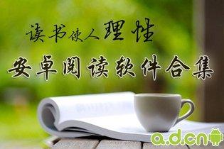 为了自由呼吸的教育 (17)读书应该像呼吸一样自由