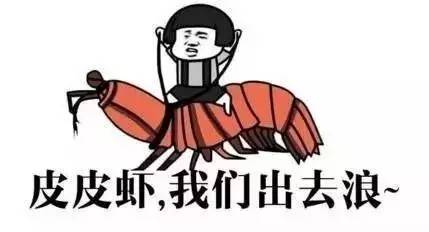 明天放假了 明天放假了 明天就放假了，你是选择在景区哭，还是在这里笑呢？