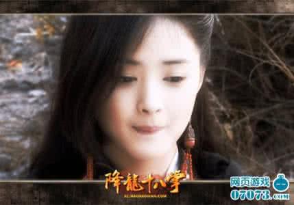 金庸群侠传x木婉清 金庸小说里木婉清最后嫁给谁了 木婉清最后嫁给谁了