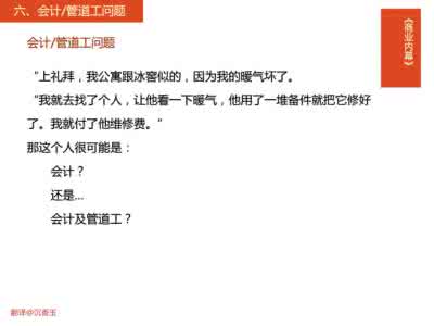 7张最具争议的自拍照 最具争议的12个数学事实（二）