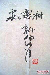 模拟人生4不老秘籍 阳光心态 倪萍内心不老的秘籍