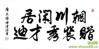 五言赠别诗 五言赠秀才诗