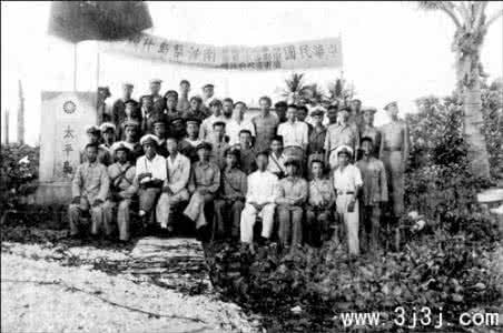 收复南沙群岛 林则徐侄孙46年如何亲率舰队收复南沙群岛？