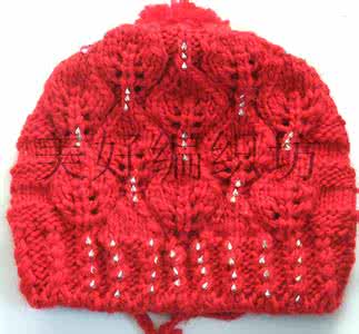 美好编织坊 【美好编织坊】作品-------几款漂亮帽子