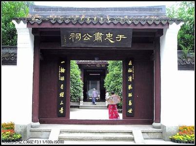 杭州西子湖畔楼外楼 杭州西子湖畔对联大全(1)