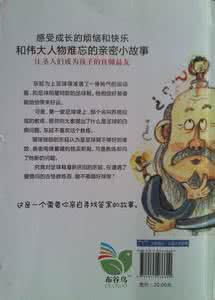 柏拉图 苏格拉底 柏拉图和苏格拉底的哲理故事(关于爱情、婚姻、幸福、艳遇、生活)