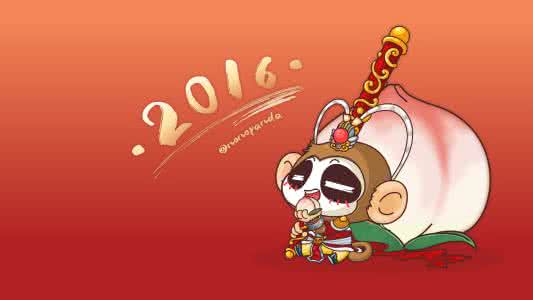 生肖属猴人2013年运势 这些生肖的人从猴年起10年行大运