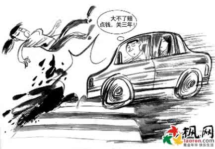 梦见前男友撞车 梦见撞车 梦见男友被车撞