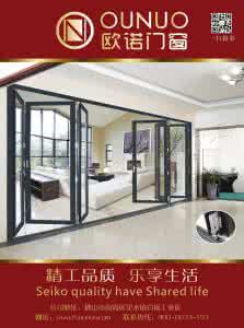 开个门窗厂需要多少钱 喜莱佳门窗 开喜门窗怎么样