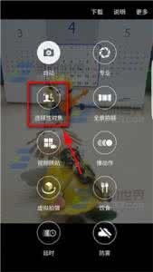 s7 edge 选择性对焦 三星S7edge相机选择性对焦怎么使用