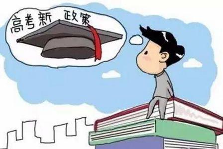 高考多地合并录取批次 高考合并录取批次了?应该完全取消录取批次么?