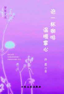 我多想去看看诗歌朗诵 多想,携一朵花香邀你入诗(诗歌)