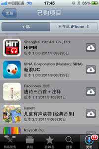 4s绕过icloud账号激活 ios9绕过激活进入系统 怎样绕过iCloud账号激活进入苹果系统