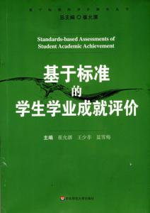 克尔凯郭尔信仰的跳跃 克尔凯郭尔的成就有哪些 对克尔凯郭尔的评价