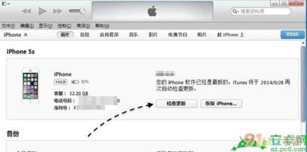 ios升级10.3后无服务 升级iOS 8.0.1后无服务/TouchID不能用怎么办