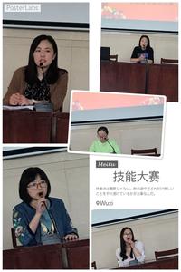 用终身学习引领教师专业成长
