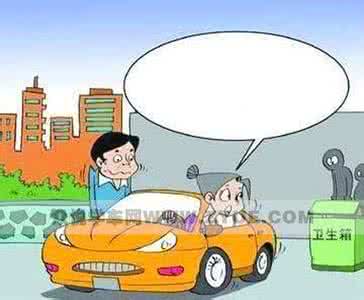 新手如何倒车的技巧 新手如何提高倒车技巧