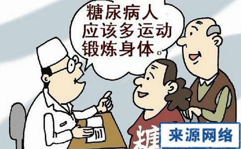 糖尿病患者保健品 糖尿病患者的养生保健方法