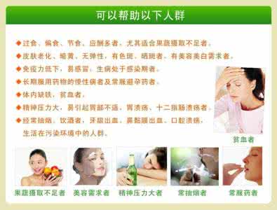维生素c的作用及功能 维生素c的作用及功能 维生素c的功能作用