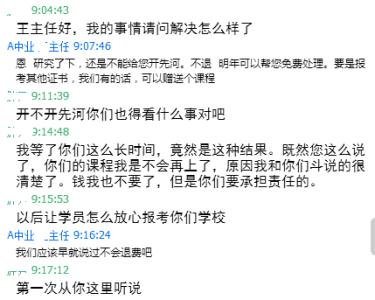 女生服用春药后视频 不要上当 服用春药有什么好处吗