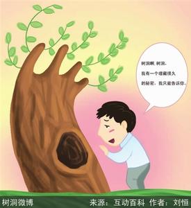 刚踏入社会的90后心声 【80、90后的心声】 如果放在心里会觉得难过，那么就请微笑着放手吧