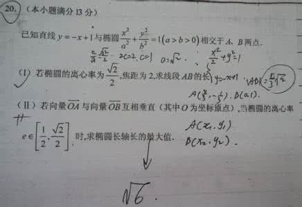 高三数学复习思考【45】：数学高考应有的起码敏感性