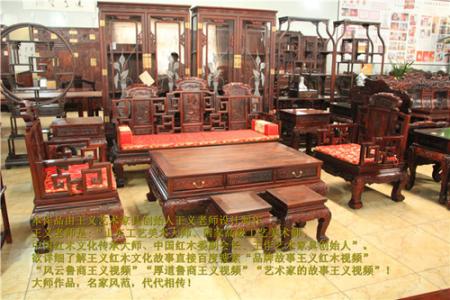 红木家具制作工艺 红木工艺——广作