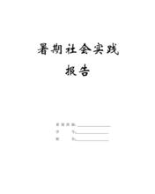 遇见作文素材 素年，遇见……