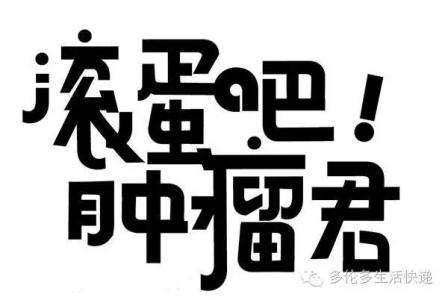 癌症患者的抗癌日记 不花钱的抗癌秘方 抗癌方法 70岁癌症患者公布不花钱的抗癌秘诀