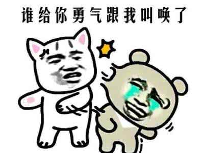 断联后男人犯贱心理学 男人床上最犯贱的几种心理_犯贱心理学