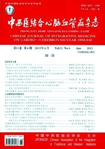 面瘫的最佳治疗时机 中西医结合治疗周围性面瘫100例疗效 高东峰