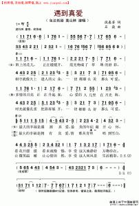 遇见真爱的几率 遇到真爱的几率就像掷骰子？关于爱情，十大被打破的虚言~~