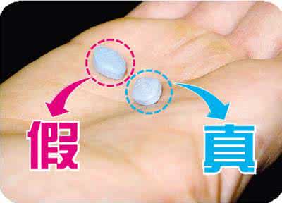 无人售货店里伟哥真假 专家支招:如何辨别伟哥真假