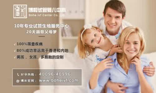 泰国做试管婴儿费用 为什么泰国试管婴儿 去泰国做试管婴儿的人为什么越来越多?