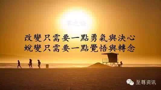永远不要在晚上做决定 永远不要让别人替你做决定