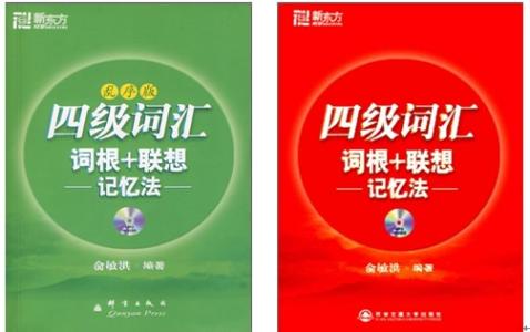 新概念英语1 4百度云 英语4(1)