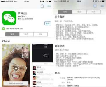 微信小程序 新特性 微信7.0新特性汇总