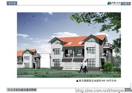 农村建房通用图集 转载 农村建房通用图集,那么全,那么漂亮。