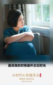 深宅1927经典台词 宅时代经典台词