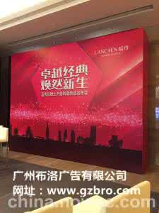 订货会欢迎词 产品展示既订货会欢迎词